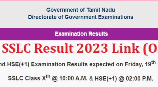 "10th public exam result 2023